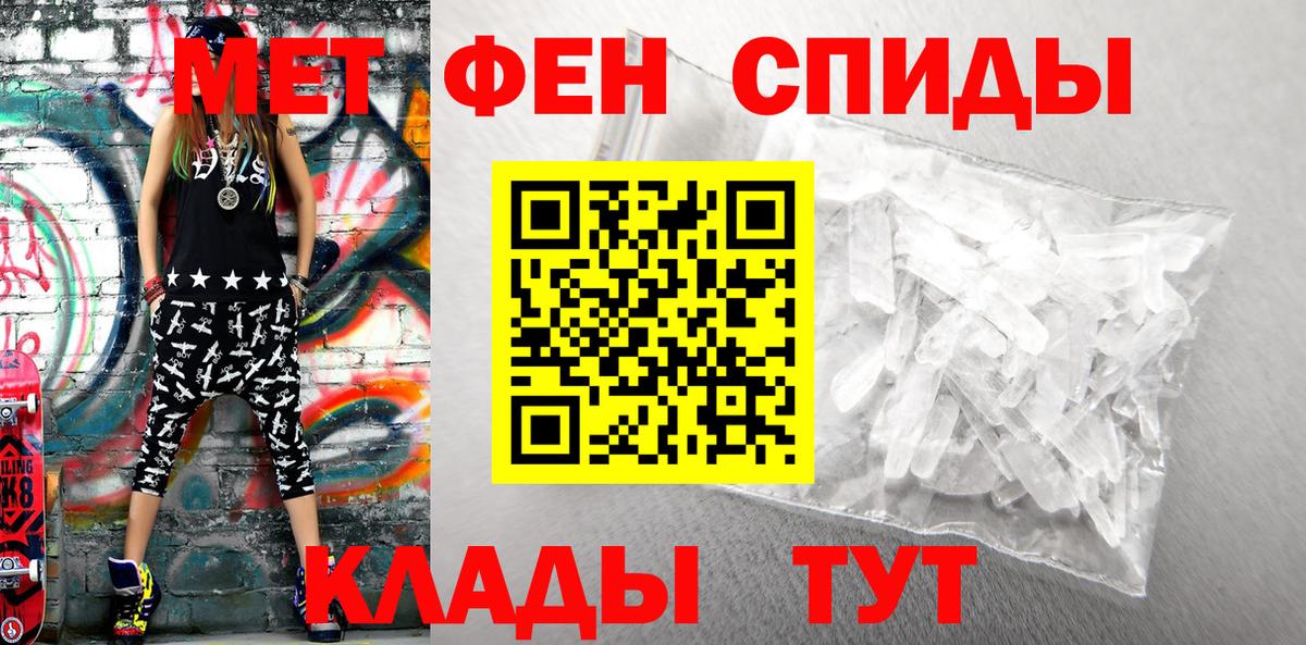Трёхгорный  Amphetamine  Вход с VPN  Amphetamine  АМФЕТАМИН Розовый 