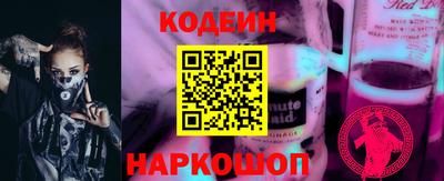 каннабис Обь