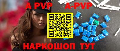 мефедрон Обнинск