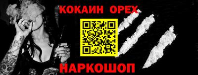 каннабис Обь