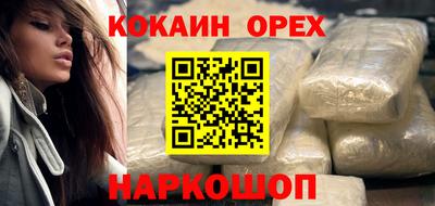 мефедрон Обнинск