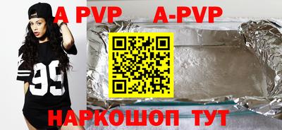мефедрон Обнинск