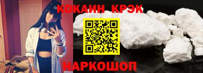мефедрон Обнинск