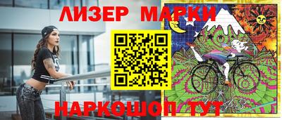каннабис Обь