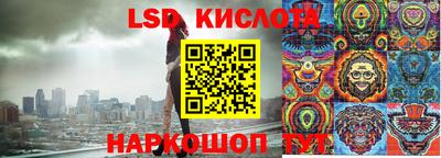 мефедрон Обнинск