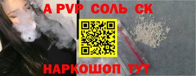 мефедрон Обнинск
