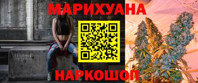 мефедрон Обнинск