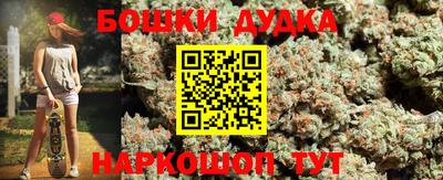 каннабис Обь