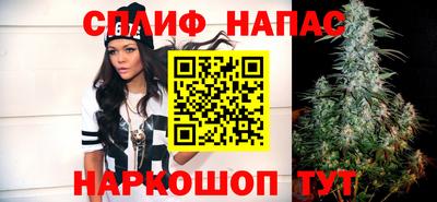 каннабис Обь