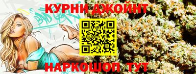 каннабис Обь