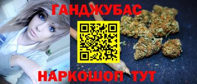 каннабис Обь