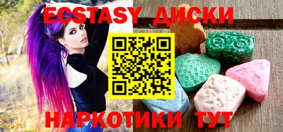 мефедрон Обнинск