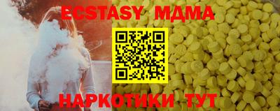 мефедрон Обнинск