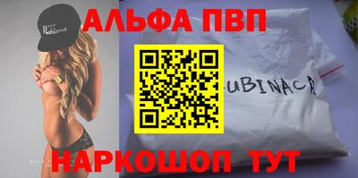 мефедрон Обнинск
