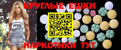 мефедрон Обнинск