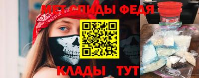 мефедрон Обнинск