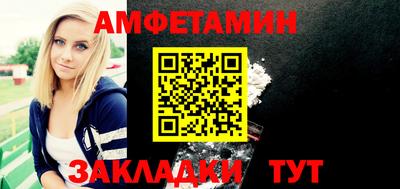 мефедрон Обнинск