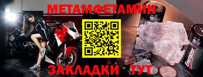 мефедрон Обнинск