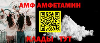 мефедрон Обнинск