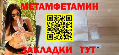 каннабис Обь