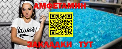 мефедрон Обнинск