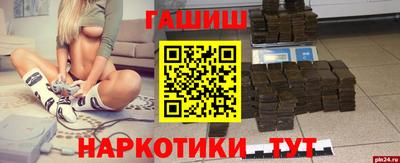 мефедрон Обнинск