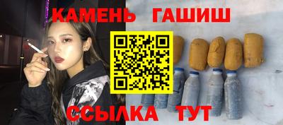 мефедрон Обнинск