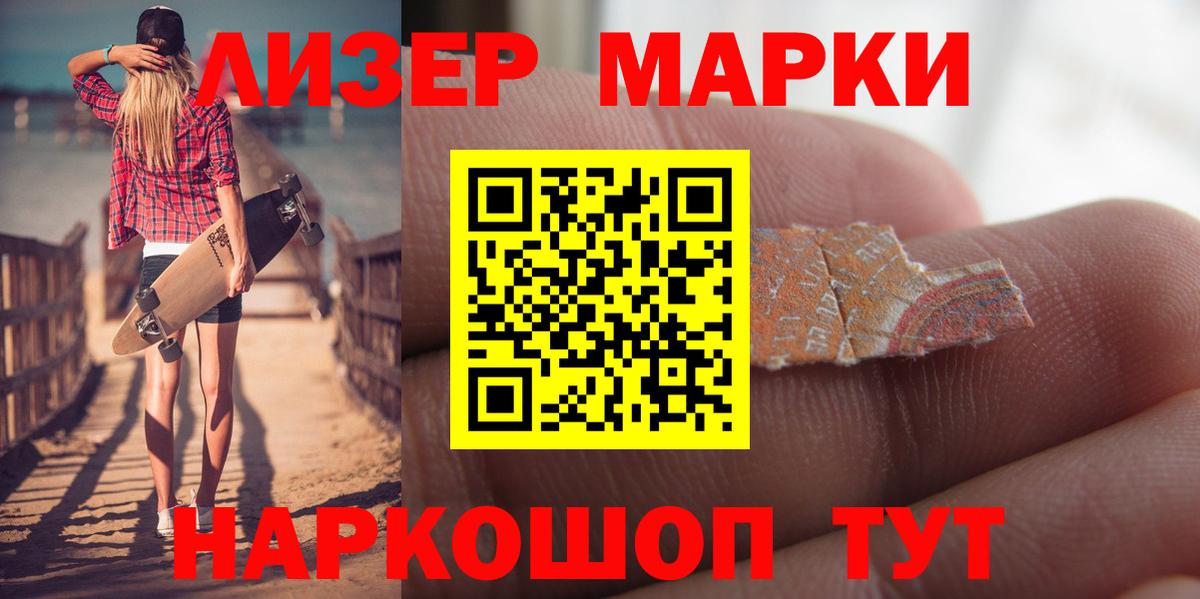 ЛСД экстази ecstasy Трёхгорный