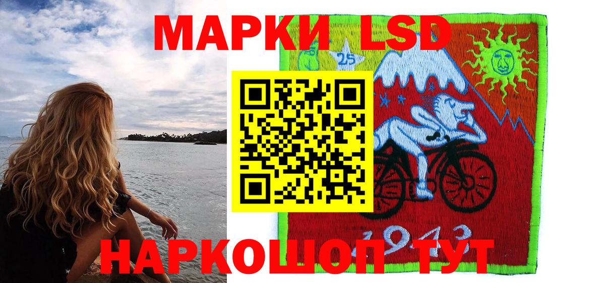 Трёхгорный  Марки NBOMe 1,8мг  Вход с VPN 