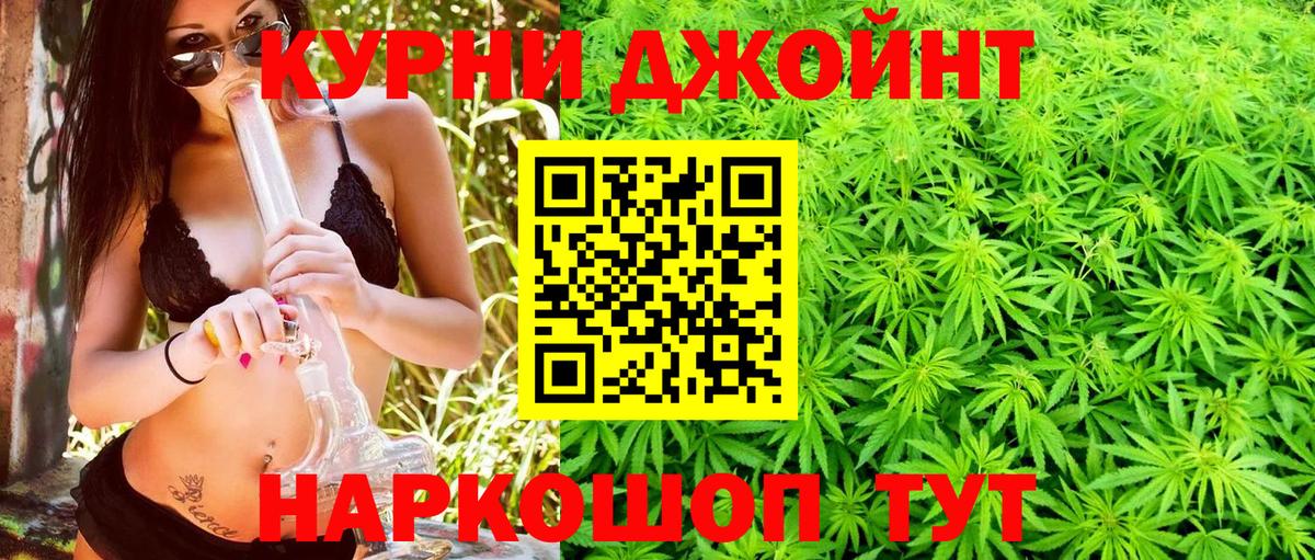 Конопля OG Kush Трёхгорный