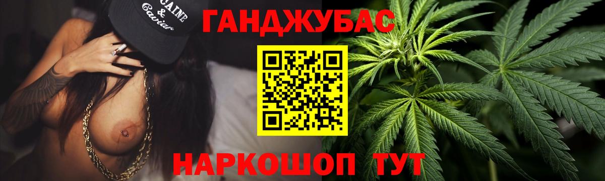 Бошки марихуана тримм  Бошки Шишки семена  Вход с VPN  Трёхгорный 